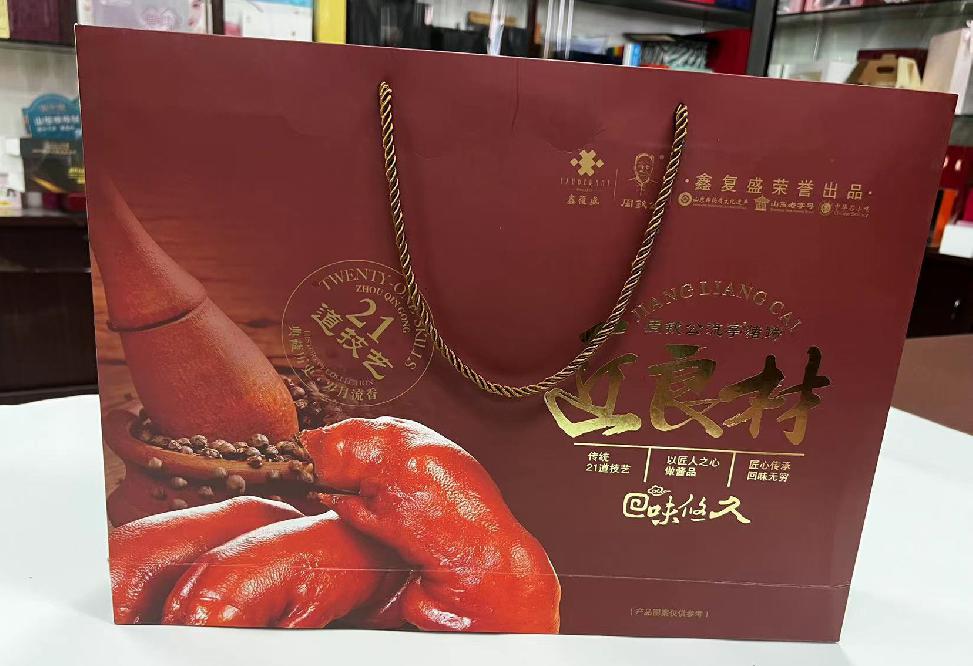 微山礼品盒定制